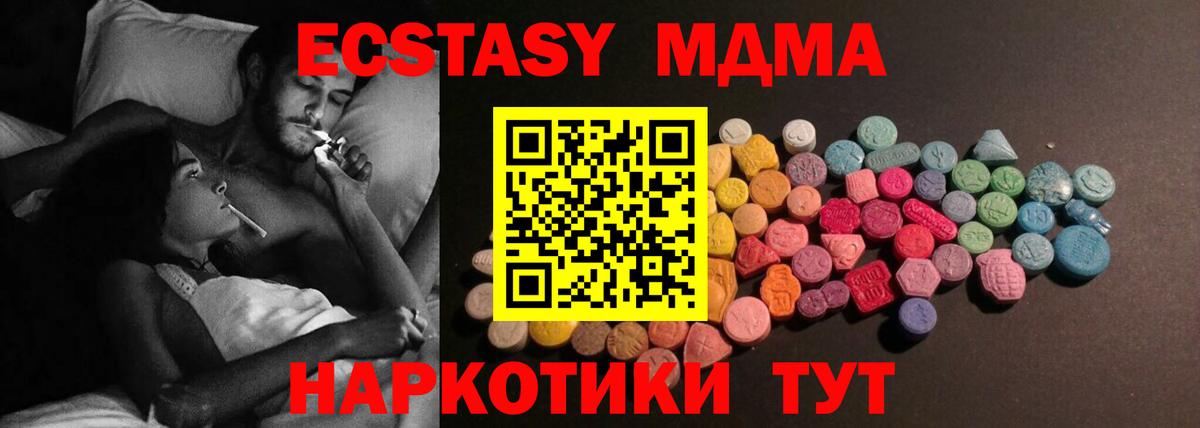 Ecstasy louis Vuitton Биробиджан