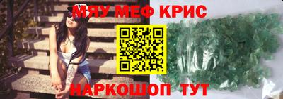 наркотики Краснознаменск