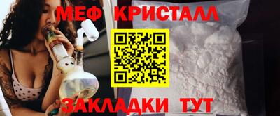 герыч Краснодар