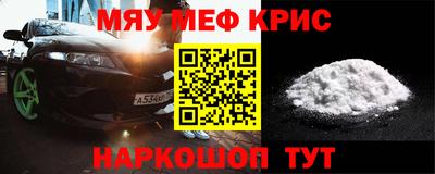 герыч Краснодар