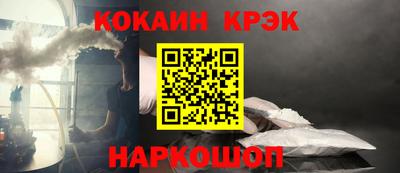 дистиллят марихуана Краснокаменск