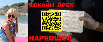 дистиллят марихуана Краснокаменск