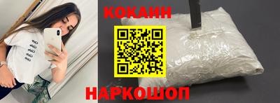 наркотики Краснознаменск