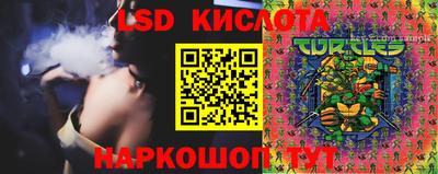 герыч Краснодар