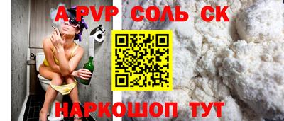 герыч Краснодар