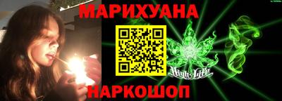 наркотики Краснознаменск