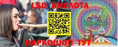 наркотики Краснознаменск