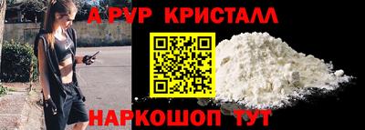 наркотики Краснознаменск