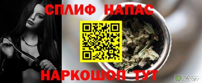 наркотики Краснознаменск
