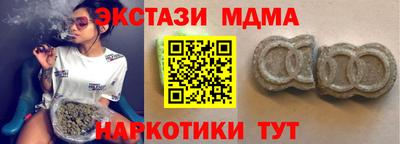дистиллят марихуана Краснокаменск