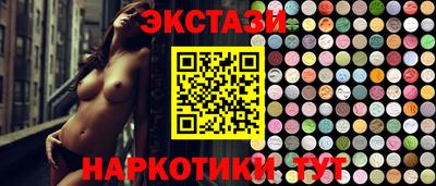 наркотики Краснознаменск