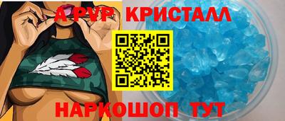 герыч Краснодар