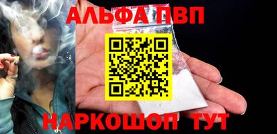 наркотики Краснознаменск