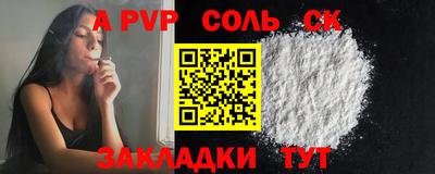 дистиллят марихуана Краснокаменск