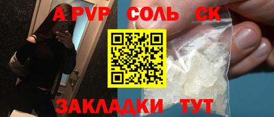 дистиллят марихуана Краснокаменск