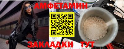герыч Краснодар