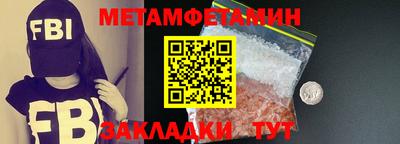наркотики Краснознаменск