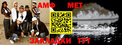 герыч Краснодар