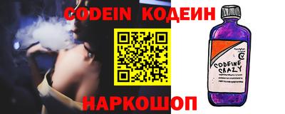 наркотики Краснознаменск