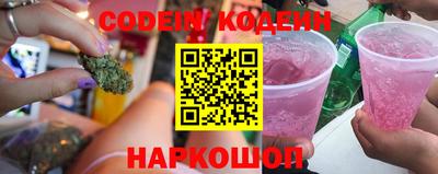 наркотики Краснознаменск