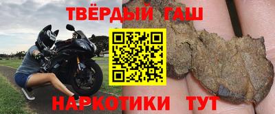 герыч Краснодар
