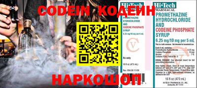 герыч Краснодар