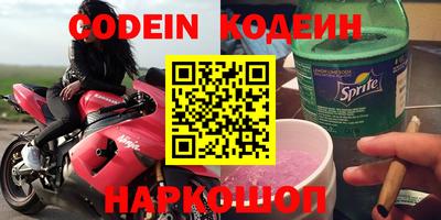 герыч Краснодар