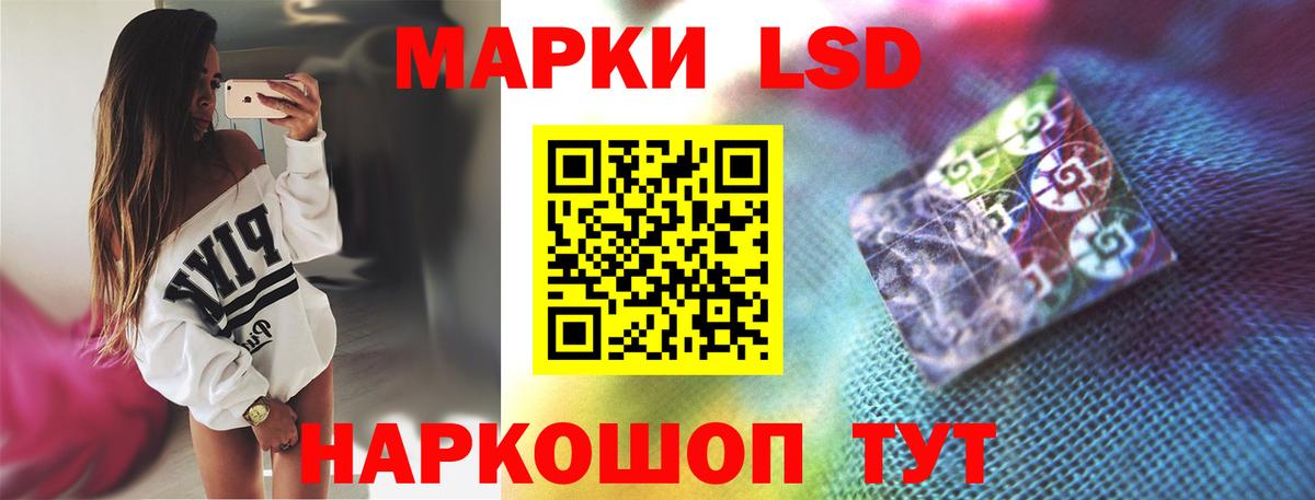 LSD-25 экстази ecstasy    ТОР  Биробиджан  LSD-25 экстази кислота  Вход с VPN 
