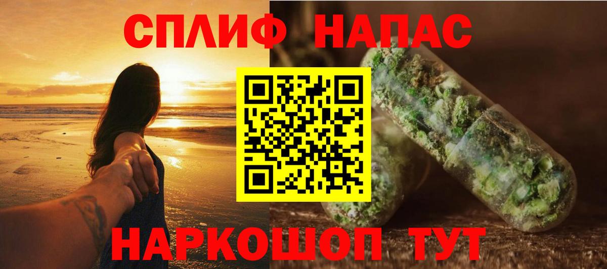 Бошки Шишки семена Биробиджан