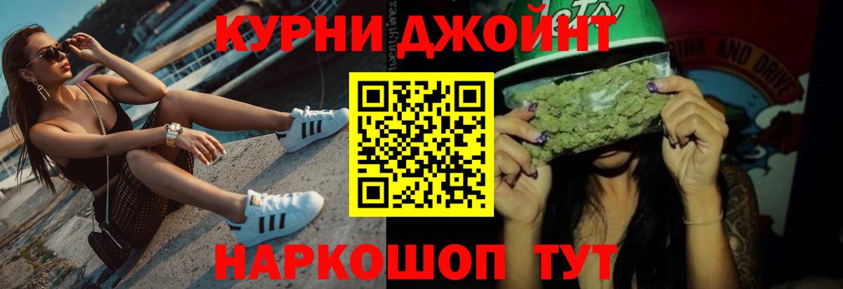 Конопля конопля  Вход с VPN  Биробиджан  Шишки марихуана Ganja  Марихуана тримм 